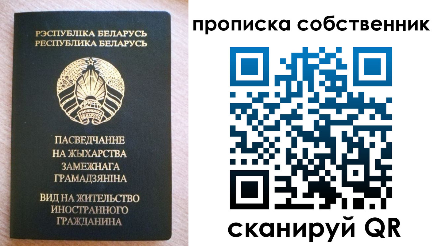 регистрация в Грязовце