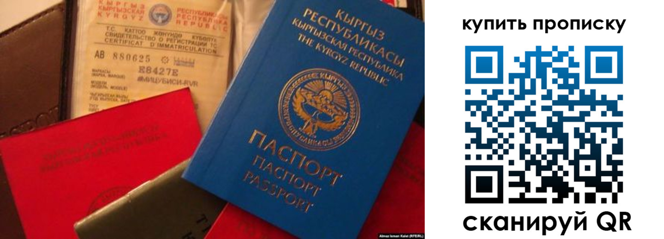 миграционный учет в Грязовце