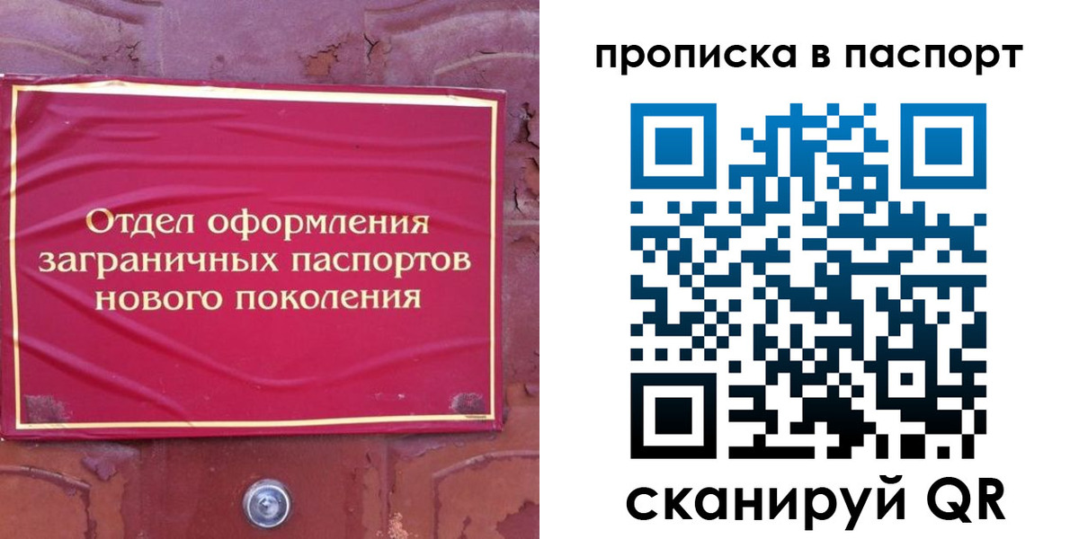 найти адрес прописки в Грязовце