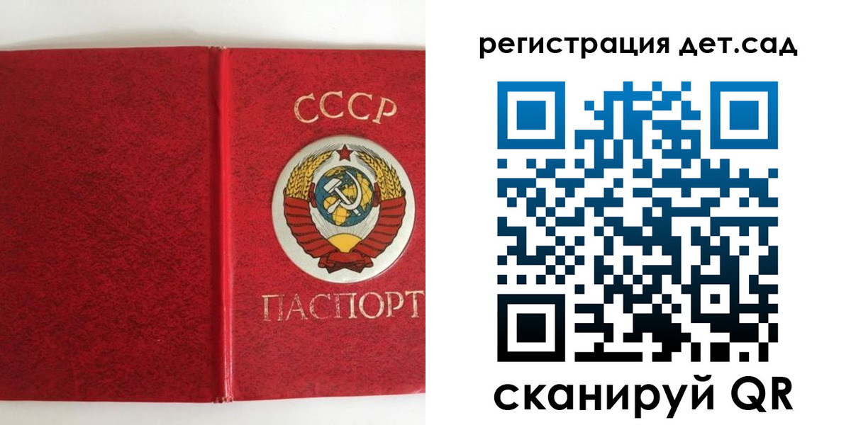 прописка регистрация в Грязовце