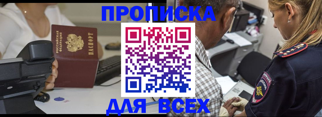 найти адрес прописки в Грязовце