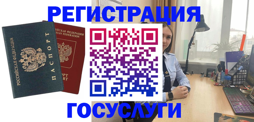 прописка иностранных граждан в Грязовце